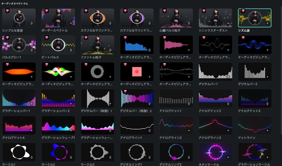 スマホ版とPC版Filmoraのオーディオスペクトラム機能の違いを示す比較イメージ