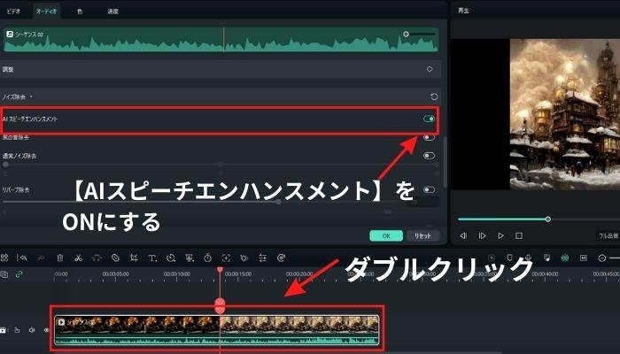 音楽をクリアにする