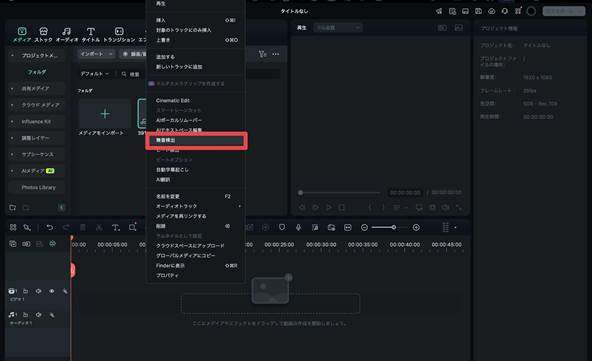 ポッドキャストをMP3ダウンロードする方法