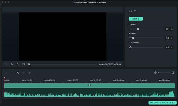ポッドキャストをMP3ダウンロードする方法