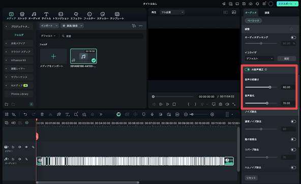 ポッドキャストをMP3ダウンロードする方法