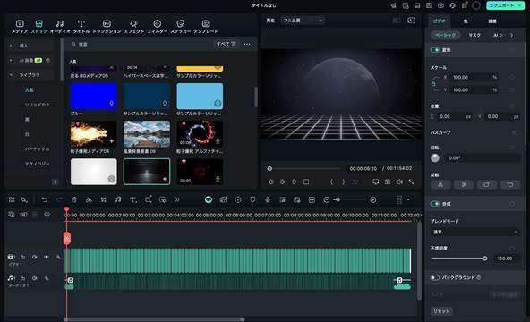 ポッドキャストをMP3ダウンロードする方法