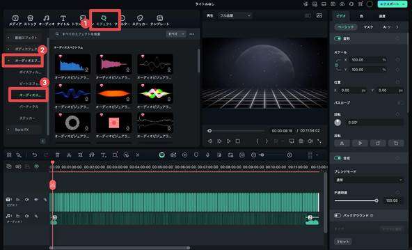 ポッドキャストをMP3ダウンロードする方法