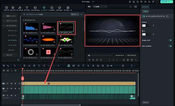 ポッドキャストをMP3ダウンロードする方法