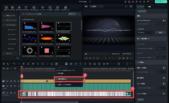 ポッドキャストをMP3ダウンロードする方法