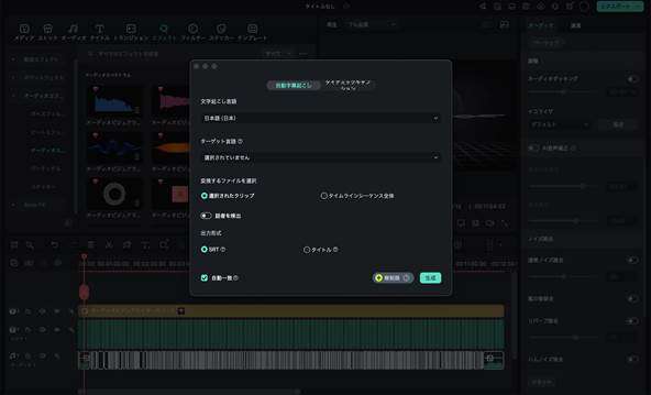 ポッドキャストをMP3ダウンロードする方法