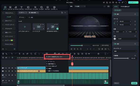 ポッドキャストをMP3ダウンロードする方法