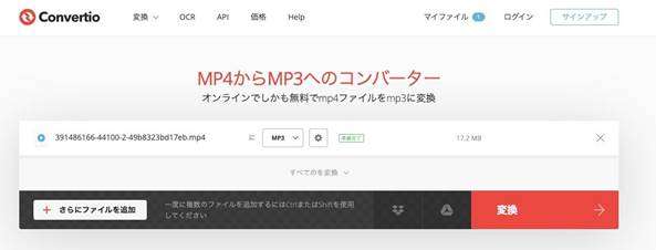 ポッドキャストをMP3ダウンロードする方法