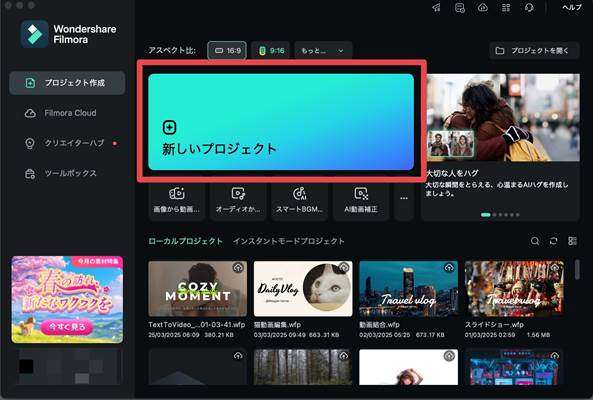 ポッドキャストをMP3ダウンロードする方法