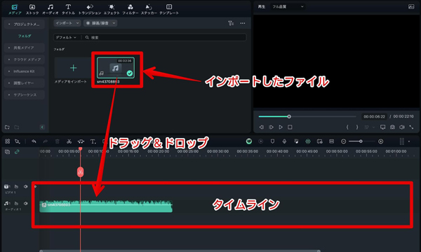 PCで喋り言葉を逆再生する方法