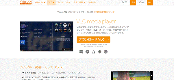 Filmoraを使って画像をイラスト化する