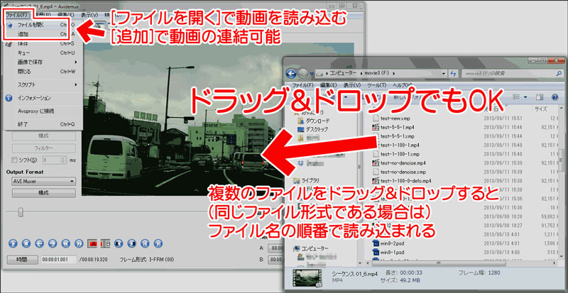 AVI動画をインポート