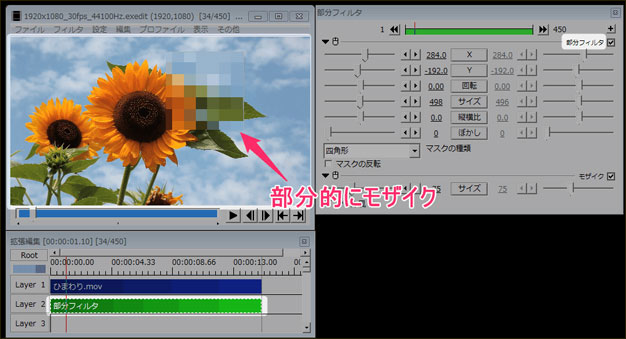 Aviutl かっこいいpv動画を作成する方法とコツ