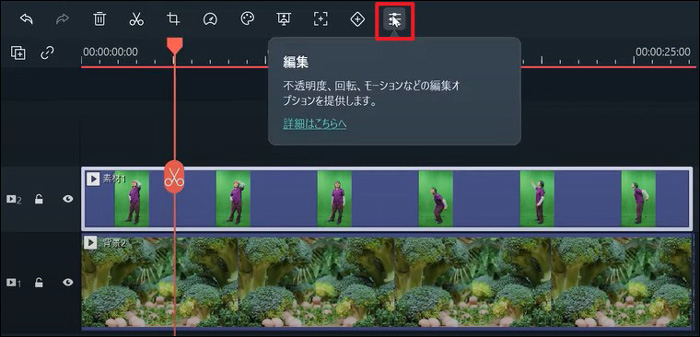 AviUtlを使ってクロマキー合成する方法紹介