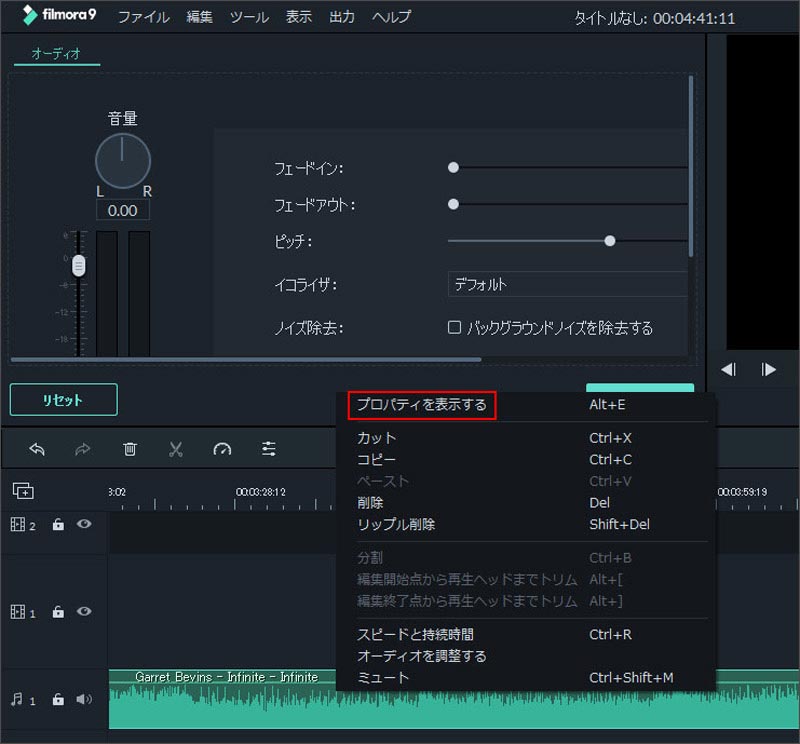 Aviutlでmp3データを読み込んて編集するには