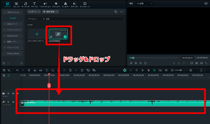 MP3データを読み込ませる