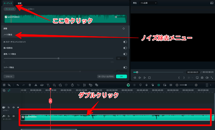 MP3を編集する