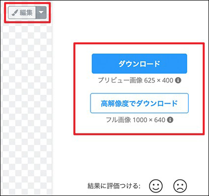 AviUtlで動画から人物だけを切り抜く方法