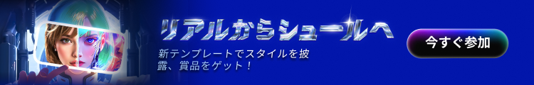 動画作成ソフトFilmora