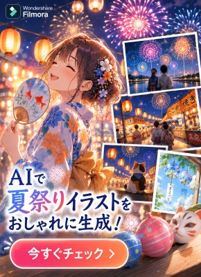 夏祭りイラスト