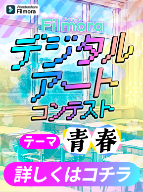 卒業応援キャンペーンセール