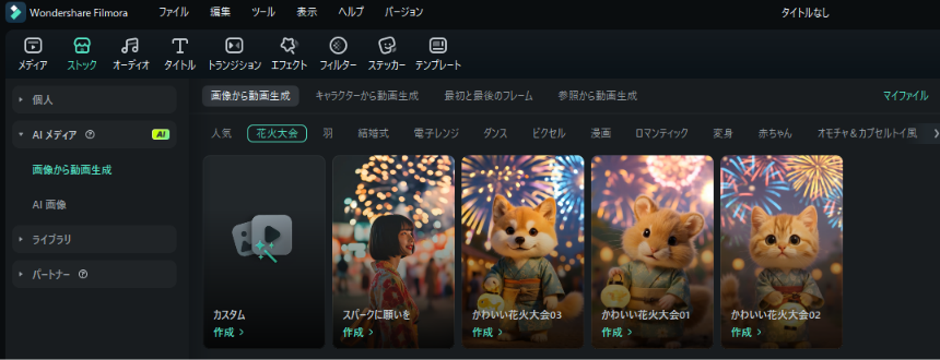 how to pick cartoonize photo app