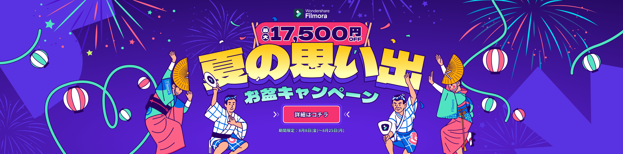 Filmora Veo3