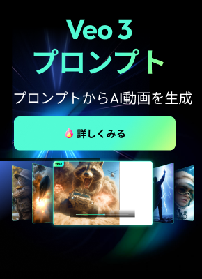 summersale