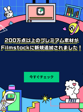 クロマキー グリーンバックの動画素材を無料でダウンロードできるサイト紹介10選