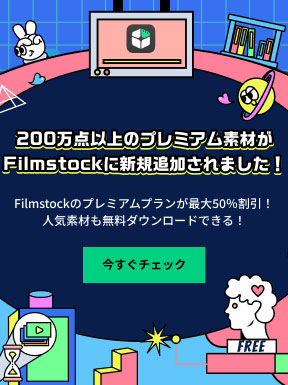 動画にモザイクやぼかしをかけて保存できる無料アプリ5選