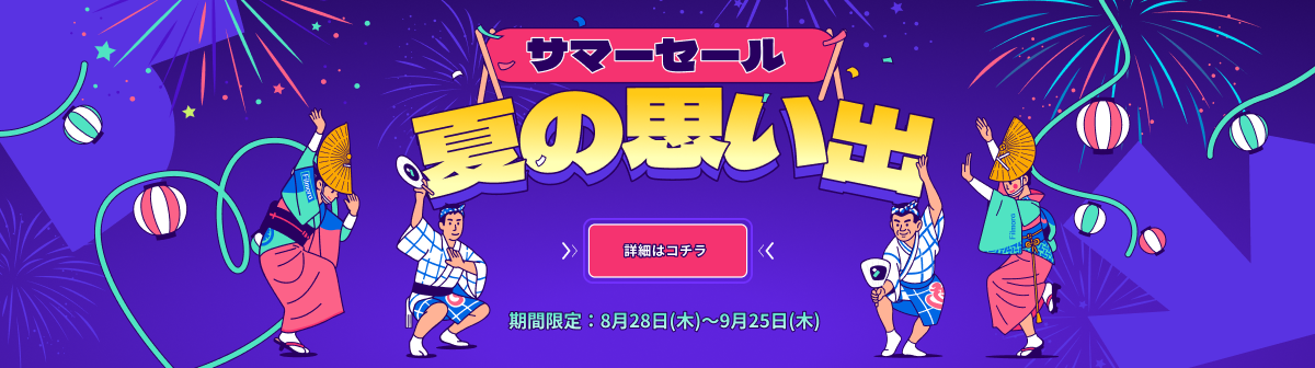 クレジットキャンペーン