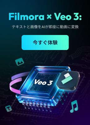 summersale