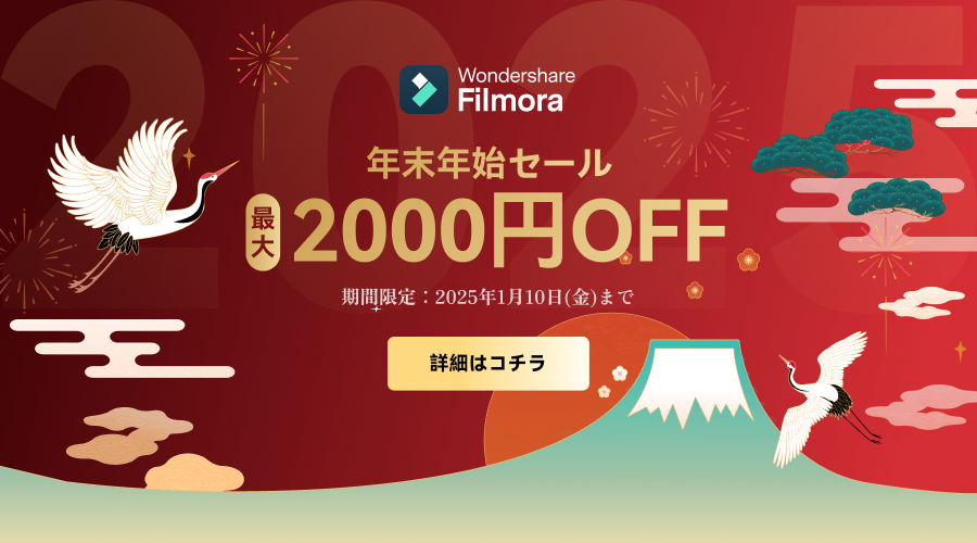 スマートシーンカット