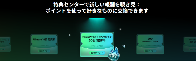 log in to wondershare id