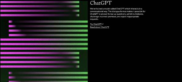 ChatGPT画面