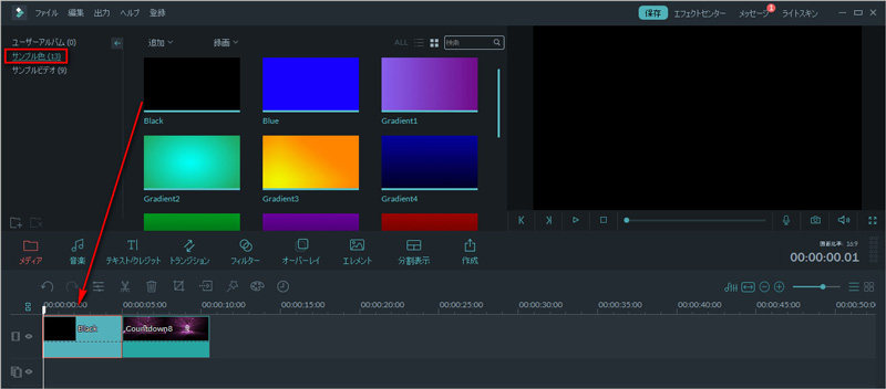 no image on wondershare player on mac for undf no image on wondershare player on mac for undf