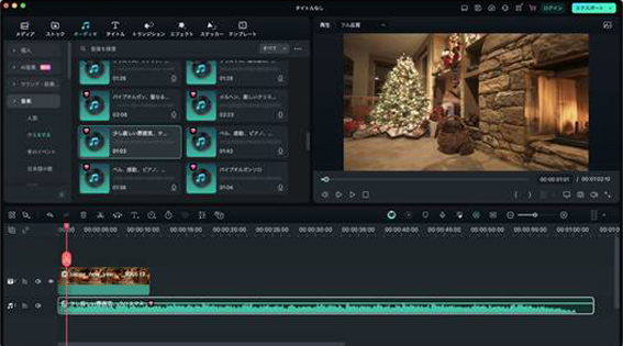 クリスマス動画の編集方法