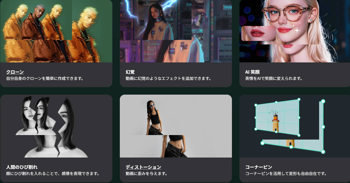 ai エレベーターフォトエフェクト