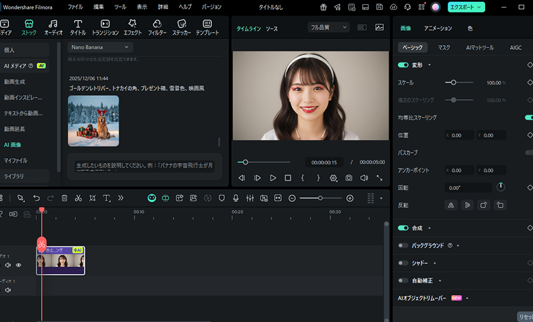 export christmas makeup photos