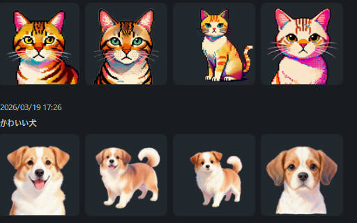 FilmoraのAIステッカー機能でペット用カスタムスタンプを作成する画面