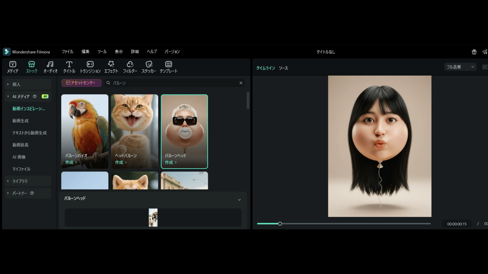 ai cat emoji generator