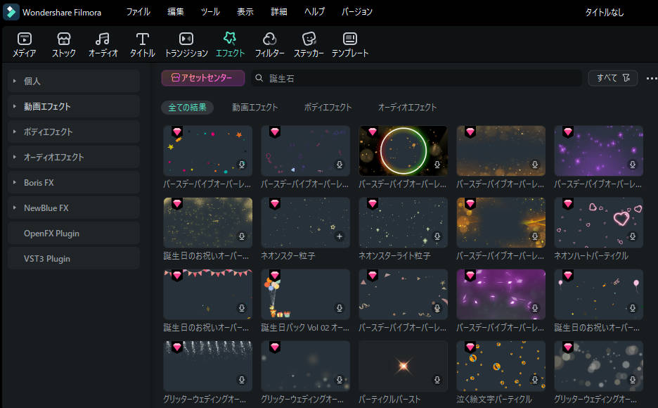 Filmora誕生石イラスト応用例｜ギフトカード・ネイルデザイン参考・パワーストーンポスター・推し活グッズ・星座チャートなど多彩な活用スタイル