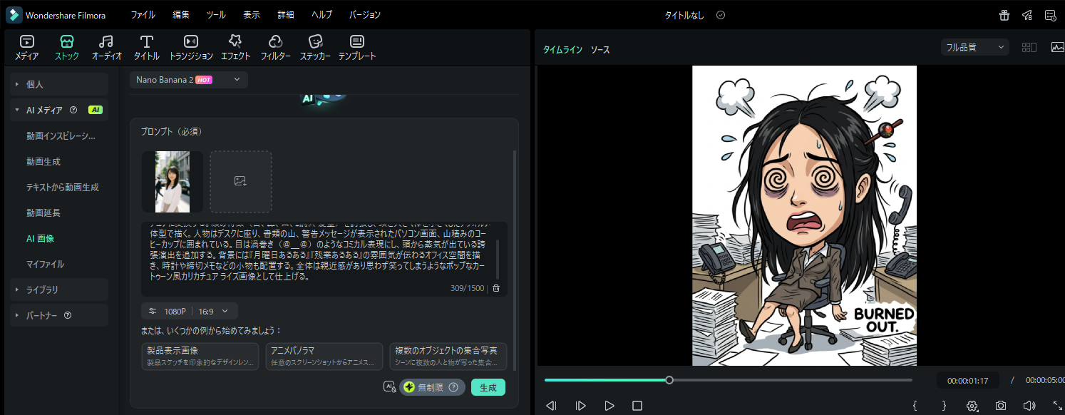 ai cat emoji generator