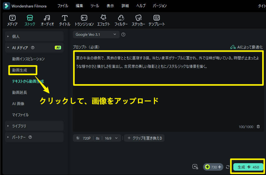 copy and paste nano banana pro ai cat emoji prompt