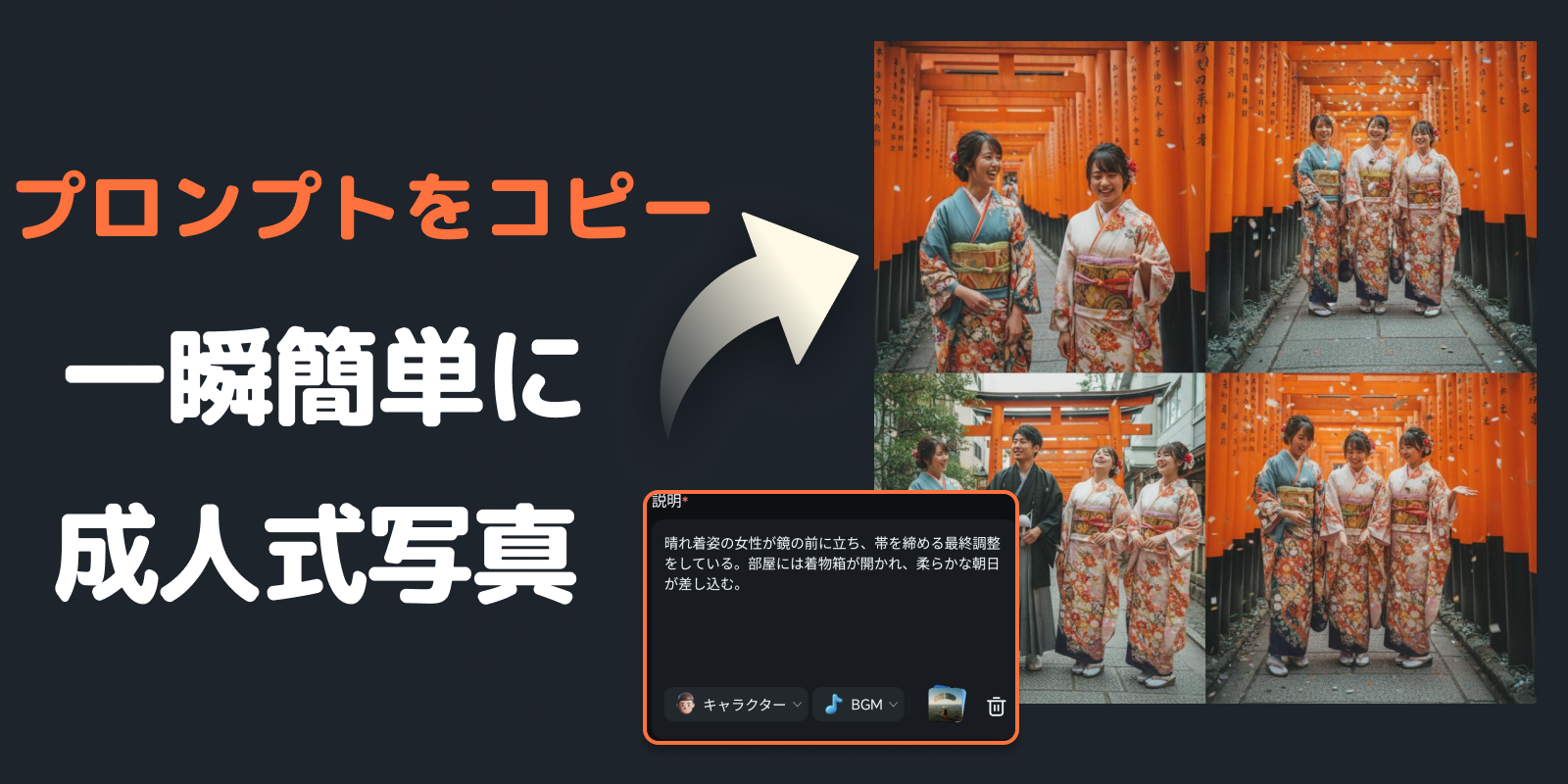 ai cat emoji generator