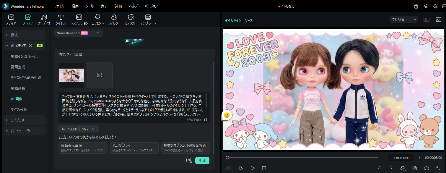 ai cat emoji generator
