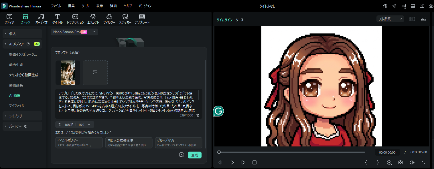 ai cat emoji generator