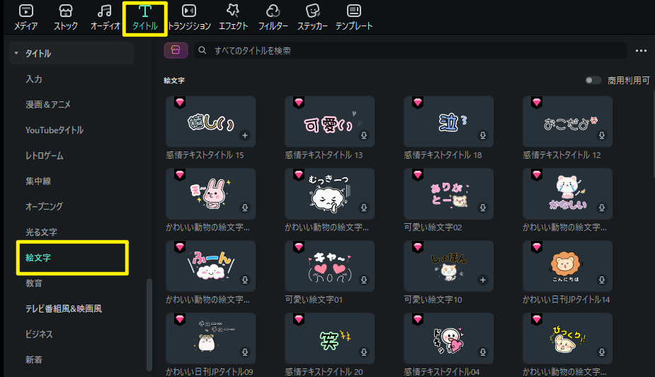 花火大会タイトルテンプレートを探す
