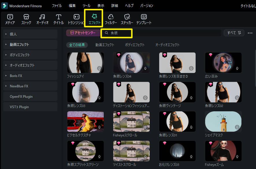 Filmora魚眼セルフィー応用例｜SNSプロフィール画像・推し活コンテンツ・コスプレ告知・ファン作品投稿・グッズデザインなど多彩な活用スタイル