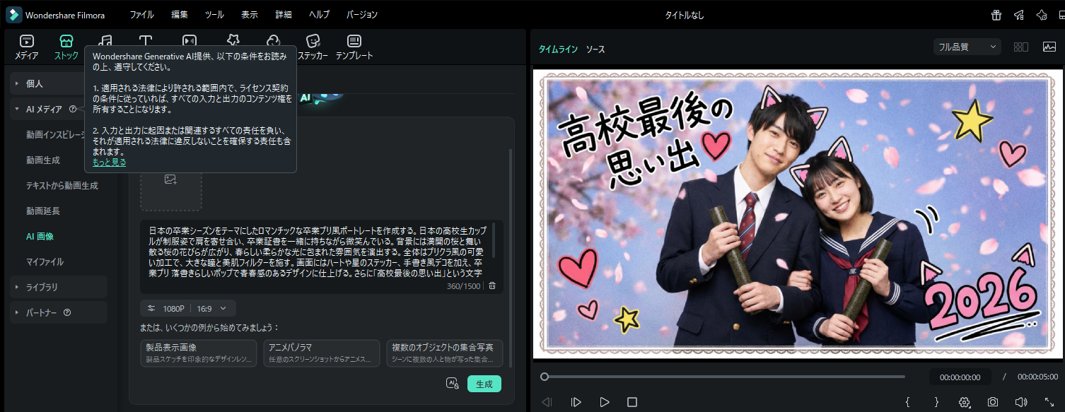ai cat emoji generator